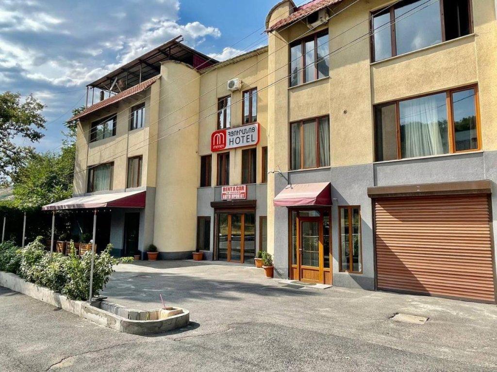 Merien Hotel Jerevan Eksteriør billede